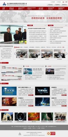 松江網站建設全攻略 從設計到開發，一站式服務選擇指南