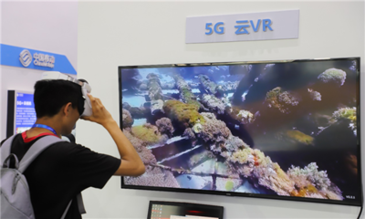 5G賦能，智啟未來 山東移動應用成果亮相濟南信博會